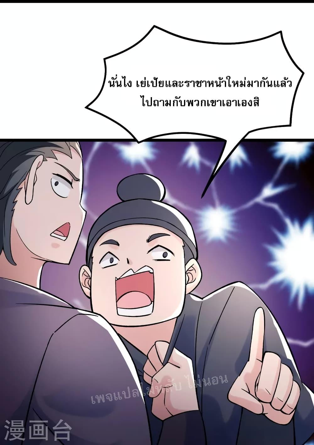 Manga-lc-com อ่านมังงะ อ่านการ์ตูน ออนไลน์ ฟรี My Harem is All Female Students ตอนที่ 1 2 3 4 5 6 7 8 9 10 11 12 13 14 ฟรี ไม่มีโฆษณา Manga-lc - อ่าน มังงะ อ่าน การ์ตูน ออนไลน์ อ่านมังงะ ฟรี