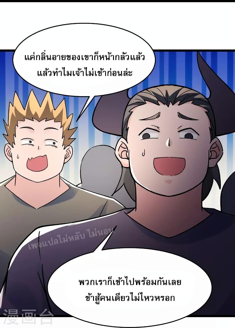 Manga-lc-com อ่านมังงะ อ่านการ์ตูน ออนไลน์ ฟรี My Harem is All Female Students ตอนที่ 1 2 3 4 5 6 7 8 9 10 11 12 13 14 ฟรี ไม่มีโฆษณา Manga-lc - อ่าน มังงะ อ่าน การ์ตูน ออนไลน์ อ่านมังงะ ฟรี