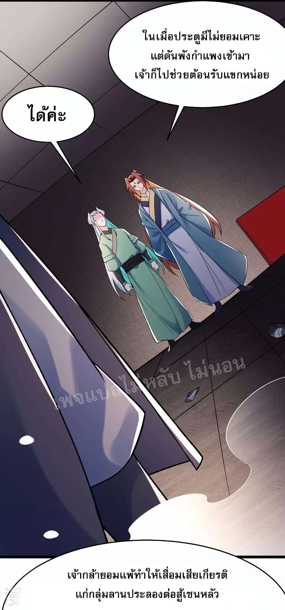 Manga-lc-com อ่านมังงะ อ่านการ์ตูน ออนไลน์ ฟรี My Harem is All Female Students ตอนที่ 1 2 3 4 5 6 7 8 9 10 11 12 13 14 ฟรี ไม่มีโฆษณา Manga-lc - อ่าน มังงะ อ่าน การ์ตูน ออนไลน์ อ่านมังงะ ฟรี