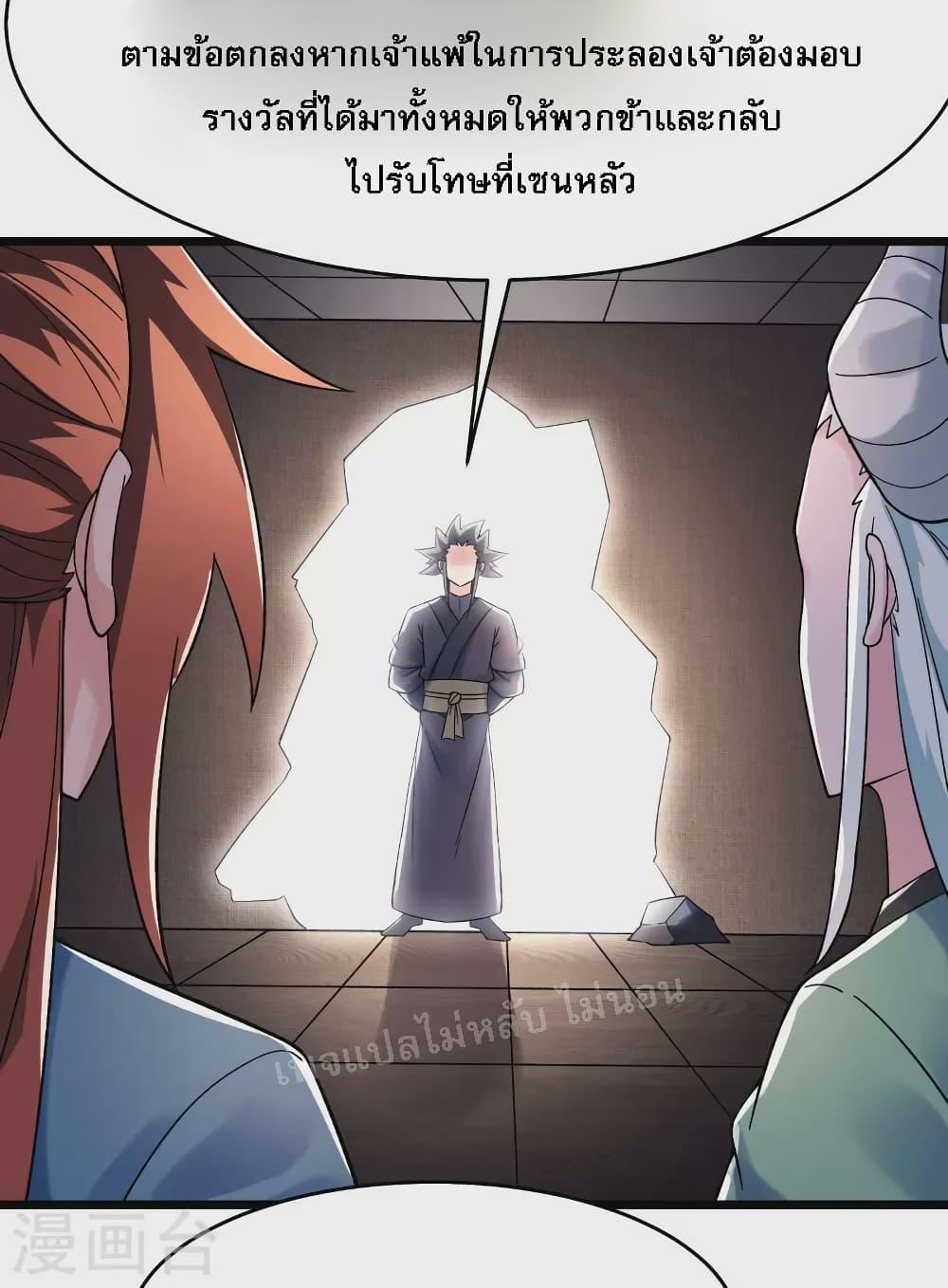 Manga-lc-com อ่านมังงะ อ่านการ์ตูน ออนไลน์ ฟรี My Harem is All Female Students ตอนที่ 1 2 3 4 5 6 7 8 9 10 11 12 13 14 ฟรี ไม่มีโฆษณา Manga-lc - อ่าน มังงะ อ่าน การ์ตูน ออนไลน์ อ่านมังงะ ฟรี