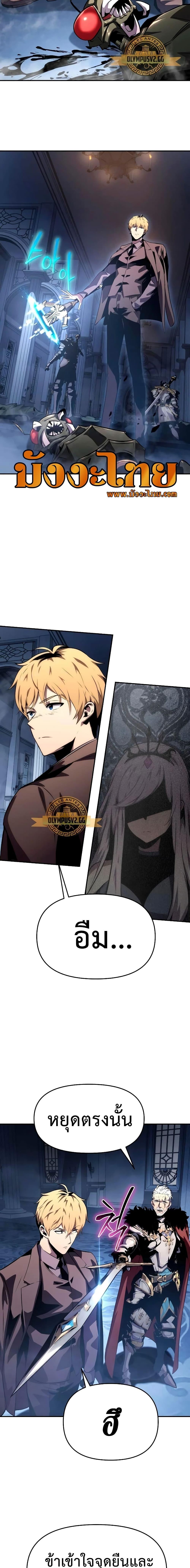 Manga-lc-com อ่านมังงะ อ่านการ์ตูน ออนไลน์ ฟรี The Knight King Who Returned with a God ตอนที่ 1 2 3 4 5 6 7 8 9 10 11 12 13 14 ฟรี ไม่มีโฆษณา Manga-lc - อ่าน มังงะ อ่าน การ์ตูน ออนไลน์ อ่านมังงะ ฟรี