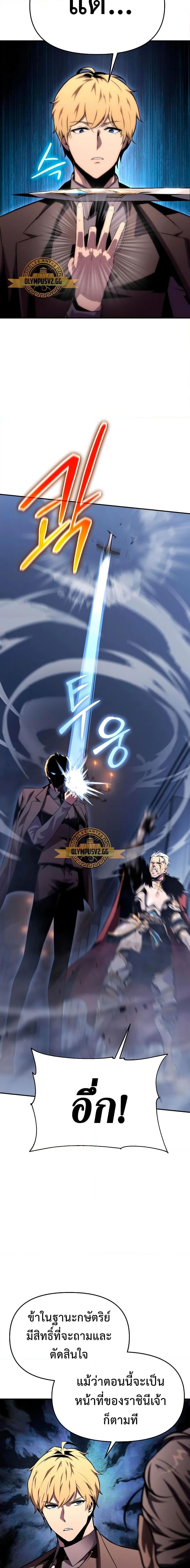 Manga-lc-com อ่านมังงะ อ่านการ์ตูน ออนไลน์ ฟรี The Knight King Who Returned with a God ตอนที่ 1 2 3 4 5 6 7 8 9 10 11 12 13 14 ฟรี ไม่มีโฆษณา Manga-lc - อ่าน มังงะ อ่าน การ์ตูน ออนไลน์ อ่านมังงะ ฟรี