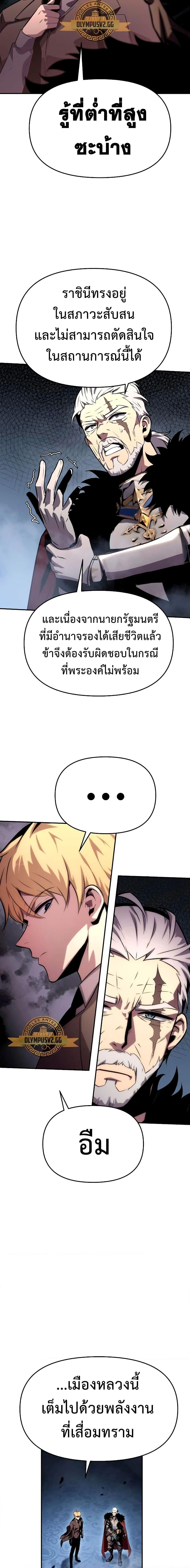 Manga-lc-com อ่านมังงะ อ่านการ์ตูน ออนไลน์ ฟรี The Knight King Who Returned with a God ตอนที่ 1 2 3 4 5 6 7 8 9 10 11 12 13 14 ฟรี ไม่มีโฆษณา Manga-lc - อ่าน มังงะ อ่าน การ์ตูน ออนไลน์ อ่านมังงะ ฟรี