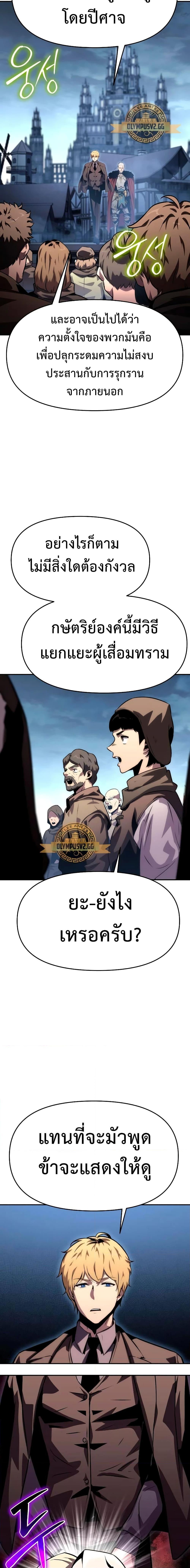 Manga-lc-com อ่านมังงะ อ่านการ์ตูน ออนไลน์ ฟรี The Knight King Who Returned with a God ตอนที่ 1 2 3 4 5 6 7 8 9 10 11 12 13 14 ฟรี ไม่มีโฆษณา Manga-lc - อ่าน มังงะ อ่าน การ์ตูน ออนไลน์ อ่านมังงะ ฟรี