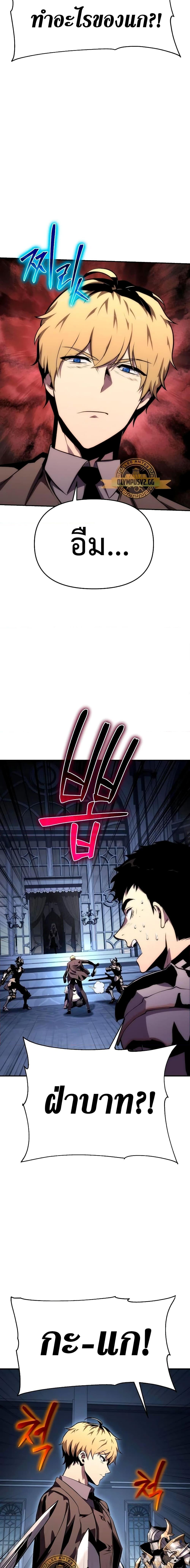 Manga-lc-com อ่านมังงะ อ่านการ์ตูน ออนไลน์ ฟรี The Knight King Who Returned with a God ตอนที่ 1 2 3 4 5 6 7 8 9 10 11 12 13 14 ฟรี ไม่มีโฆษณา Manga-lc - อ่าน มังงะ อ่าน การ์ตูน ออนไลน์ อ่านมังงะ ฟรี