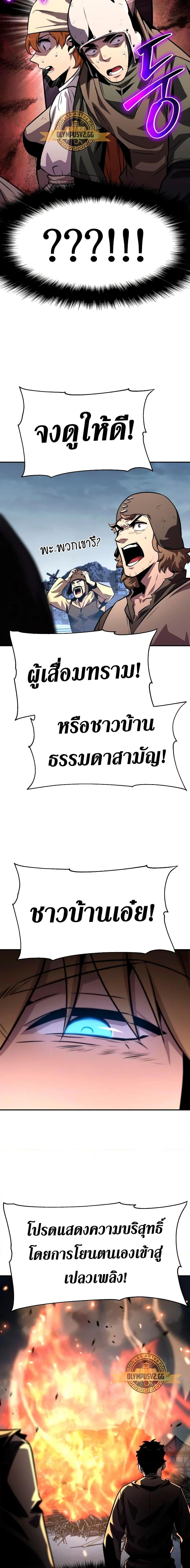 Manga-lc-com อ่านมังงะ อ่านการ์ตูน ออนไลน์ ฟรี The Knight King Who Returned with a God ตอนที่ 1 2 3 4 5 6 7 8 9 10 11 12 13 14 ฟรี ไม่มีโฆษณา Manga-lc - อ่าน มังงะ อ่าน การ์ตูน ออนไลน์ อ่านมังงะ ฟรี