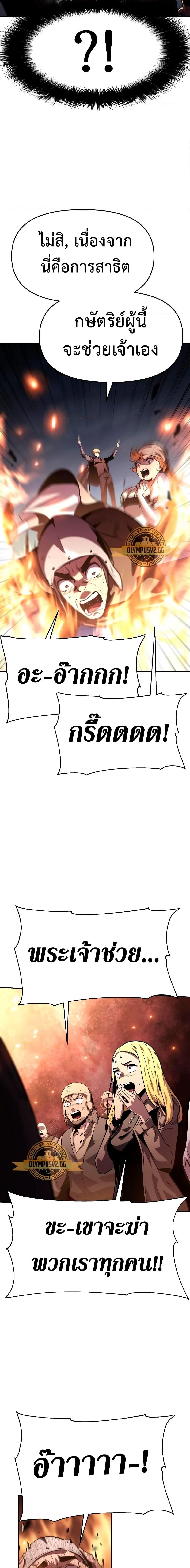 Manga-lc-com อ่านมังงะ อ่านการ์ตูน ออนไลน์ ฟรี The Knight King Who Returned with a God ตอนที่ 1 2 3 4 5 6 7 8 9 10 11 12 13 14 ฟรี ไม่มีโฆษณา Manga-lc - อ่าน มังงะ อ่าน การ์ตูน ออนไลน์ อ่านมังงะ ฟรี