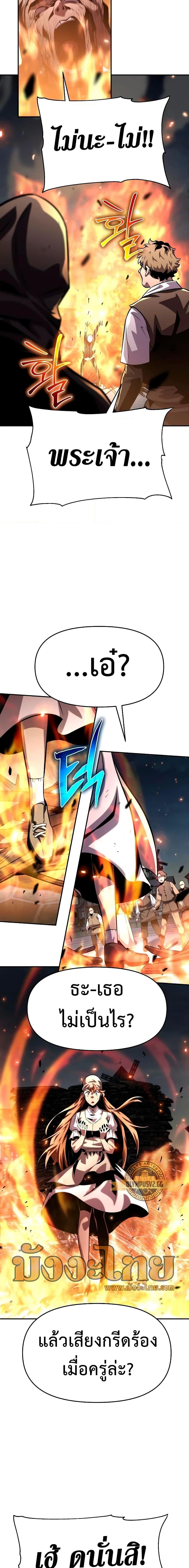 Manga-lc-com อ่านมังงะ อ่านการ์ตูน ออนไลน์ ฟรี The Knight King Who Returned with a God ตอนที่ 1 2 3 4 5 6 7 8 9 10 11 12 13 14 ฟรี ไม่มีโฆษณา Manga-lc - อ่าน มังงะ อ่าน การ์ตูน ออนไลน์ อ่านมังงะ ฟรี