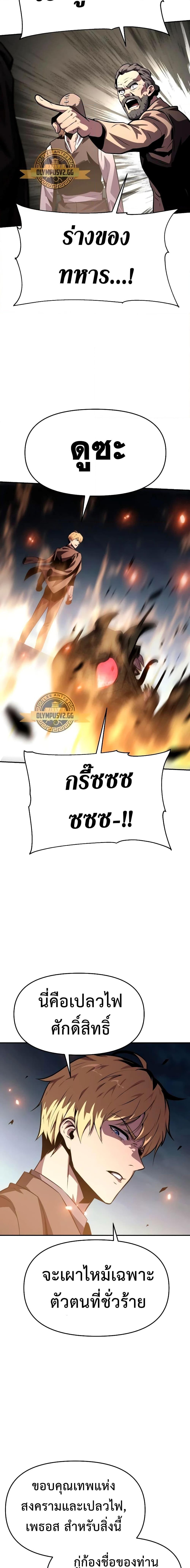 Manga-lc-com อ่านมังงะ อ่านการ์ตูน ออนไลน์ ฟรี The Knight King Who Returned with a God ตอนที่ 1 2 3 4 5 6 7 8 9 10 11 12 13 14 ฟรี ไม่มีโฆษณา Manga-lc - อ่าน มังงะ อ่าน การ์ตูน ออนไลน์ อ่านมังงะ ฟรี