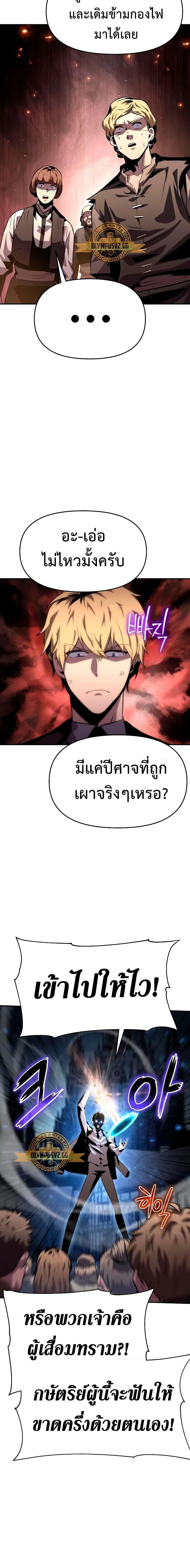 Manga-lc-com อ่านมังงะ อ่านการ์ตูน ออนไลน์ ฟรี The Knight King Who Returned with a God ตอนที่ 1 2 3 4 5 6 7 8 9 10 11 12 13 14 ฟรี ไม่มีโฆษณา Manga-lc - อ่าน มังงะ อ่าน การ์ตูน ออนไลน์ อ่านมังงะ ฟรี