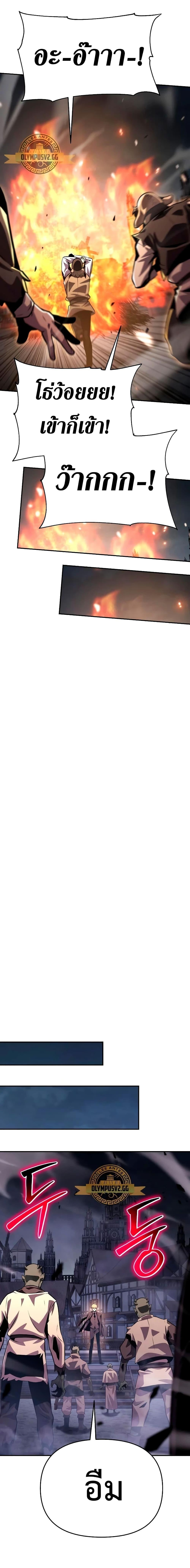 Manga-lc-com อ่านมังงะ อ่านการ์ตูน ออนไลน์ ฟรี The Knight King Who Returned with a God ตอนที่ 1 2 3 4 5 6 7 8 9 10 11 12 13 14 ฟรี ไม่มีโฆษณา Manga-lc - อ่าน มังงะ อ่าน การ์ตูน ออนไลน์ อ่านมังงะ ฟรี