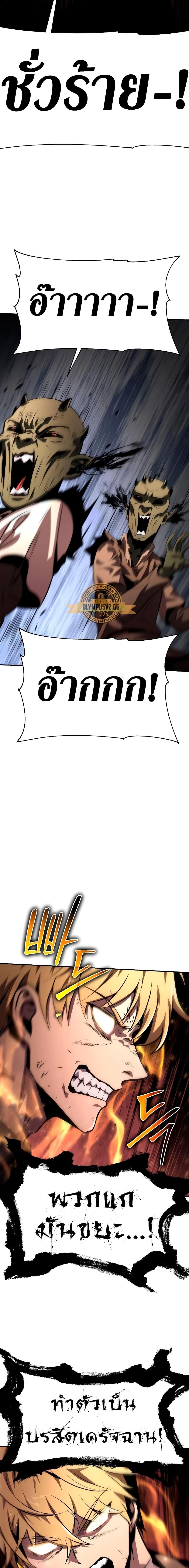 Manga-lc-com อ่านมังงะ อ่านการ์ตูน ออนไลน์ ฟรี The Knight King Who Returned with a God ตอนที่ 1 2 3 4 5 6 7 8 9 10 11 12 13 14 ฟรี ไม่มีโฆษณา Manga-lc - อ่าน มังงะ อ่าน การ์ตูน ออนไลน์ อ่านมังงะ ฟรี