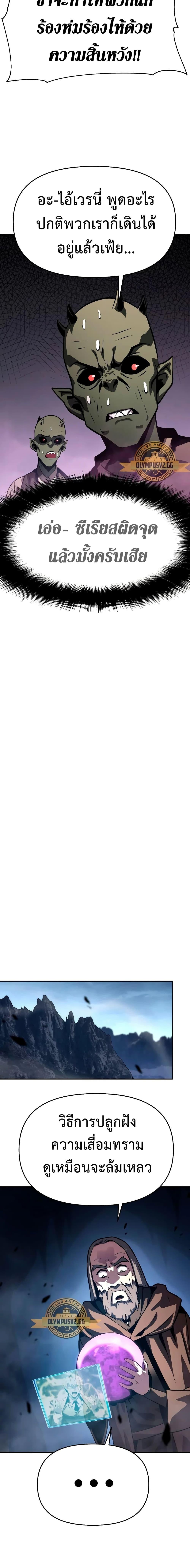 Manga-lc-com อ่านมังงะ อ่านการ์ตูน ออนไลน์ ฟรี The Knight King Who Returned with a God ตอนที่ 1 2 3 4 5 6 7 8 9 10 11 12 13 14 ฟรี ไม่มีโฆษณา Manga-lc - อ่าน มังงะ อ่าน การ์ตูน ออนไลน์ อ่านมังงะ ฟรี