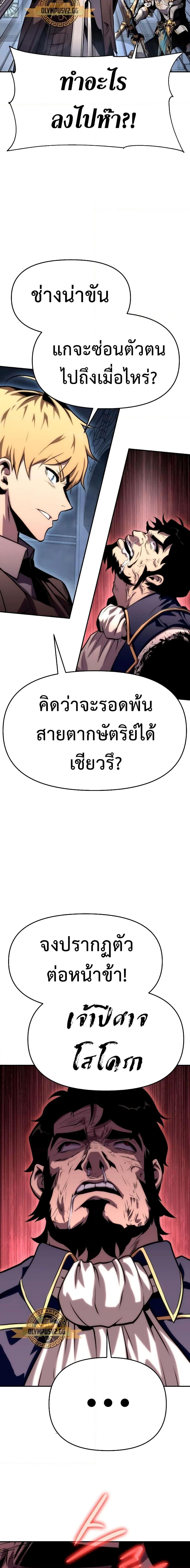 Manga-lc-com อ่านมังงะ อ่านการ์ตูน ออนไลน์ ฟรี The Knight King Who Returned with a God ตอนที่ 1 2 3 4 5 6 7 8 9 10 11 12 13 14 ฟรี ไม่มีโฆษณา Manga-lc - อ่าน มังงะ อ่าน การ์ตูน ออนไลน์ อ่านมังงะ ฟรี