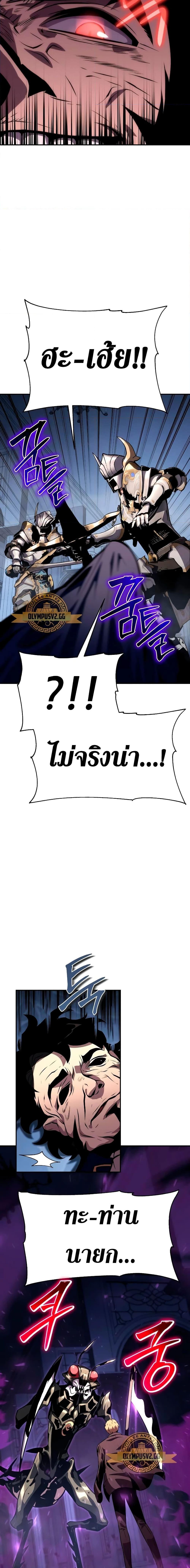 Manga-lc-com อ่านมังงะ อ่านการ์ตูน ออนไลน์ ฟรี The Knight King Who Returned with a God ตอนที่ 1 2 3 4 5 6 7 8 9 10 11 12 13 14 ฟรี ไม่มีโฆษณา Manga-lc - อ่าน มังงะ อ่าน การ์ตูน ออนไลน์ อ่านมังงะ ฟรี