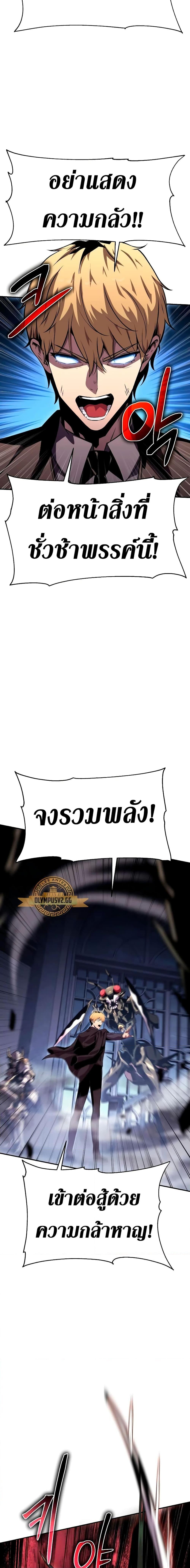 Manga-lc-com อ่านมังงะ อ่านการ์ตูน ออนไลน์ ฟรี The Knight King Who Returned with a God ตอนที่ 1 2 3 4 5 6 7 8 9 10 11 12 13 14 ฟรี ไม่มีโฆษณา Manga-lc - อ่าน มังงะ อ่าน การ์ตูน ออนไลน์ อ่านมังงะ ฟรี