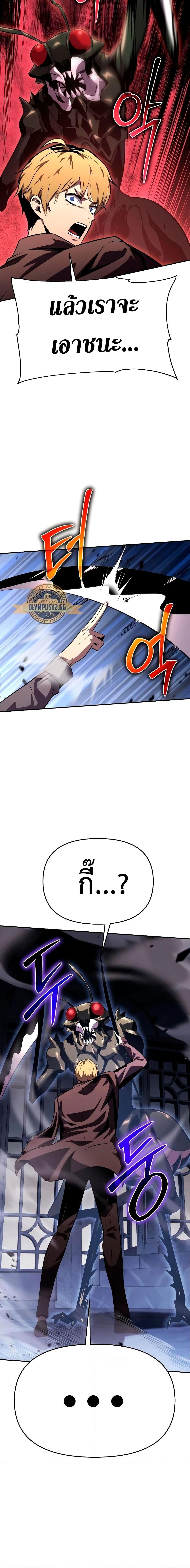 Manga-lc-com อ่านมังงะ อ่านการ์ตูน ออนไลน์ ฟรี The Knight King Who Returned with a God ตอนที่ 1 2 3 4 5 6 7 8 9 10 11 12 13 14 ฟรี ไม่มีโฆษณา Manga-lc - อ่าน มังงะ อ่าน การ์ตูน ออนไลน์ อ่านมังงะ ฟรี