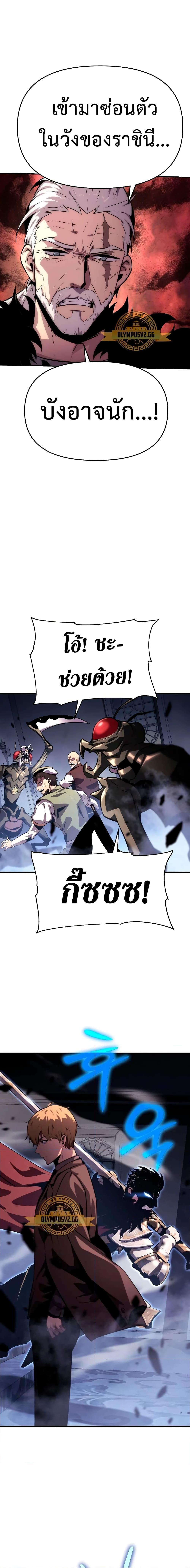 Manga-lc-com อ่านมังงะ อ่านการ์ตูน ออนไลน์ ฟรี The Knight King Who Returned with a God ตอนที่ 1 2 3 4 5 6 7 8 9 10 11 12 13 14 ฟรี ไม่มีโฆษณา Manga-lc - อ่าน มังงะ อ่าน การ์ตูน ออนไลน์ อ่านมังงะ ฟรี