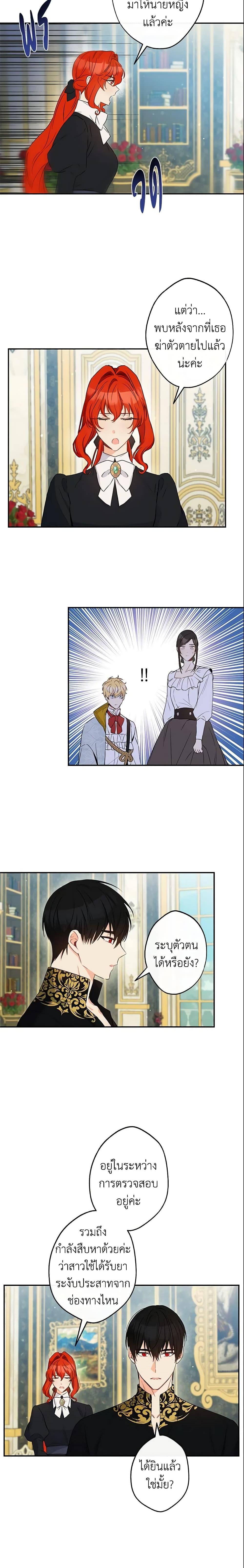 Manga-lc-com อ่านมังงะ อ่านการ์ตูน ออนไลน์ ฟรี This Is An Obvious Fraudulent Marriage ตอนที่ 1 2 3 4 5 6 7 8 9 10 11 12 13 14 ฟรี ไม่มีโฆษณา Manga-lc - อ่าน มังงะ อ่าน การ์ตูน ออนไลน์ อ่านมังงะ ฟรี