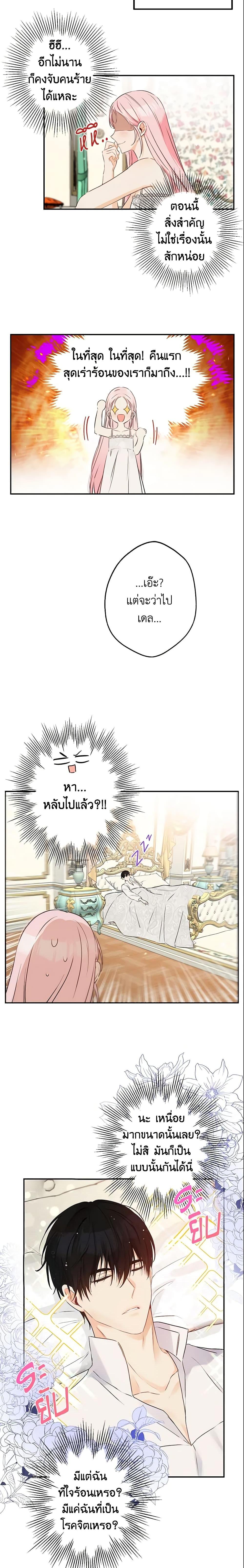 Manga-lc-com อ่านมังงะ อ่านการ์ตูน ออนไลน์ ฟรี This Is An Obvious Fraudulent Marriage ตอนที่ 1 2 3 4 5 6 7 8 9 10 11 12 13 14 ฟรี ไม่มีโฆษณา Manga-lc - อ่าน มังงะ อ่าน การ์ตูน ออนไลน์ อ่านมังงะ ฟรี