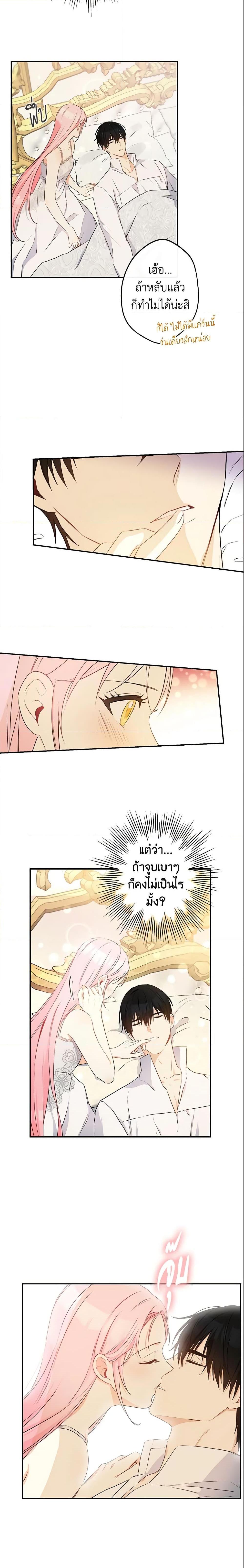 Manga-lc-com อ่านมังงะ อ่านการ์ตูน ออนไลน์ ฟรี This Is An Obvious Fraudulent Marriage ตอนที่ 1 2 3 4 5 6 7 8 9 10 11 12 13 14 ฟรี ไม่มีโฆษณา Manga-lc - อ่าน มังงะ อ่าน การ์ตูน ออนไลน์ อ่านมังงะ ฟรี