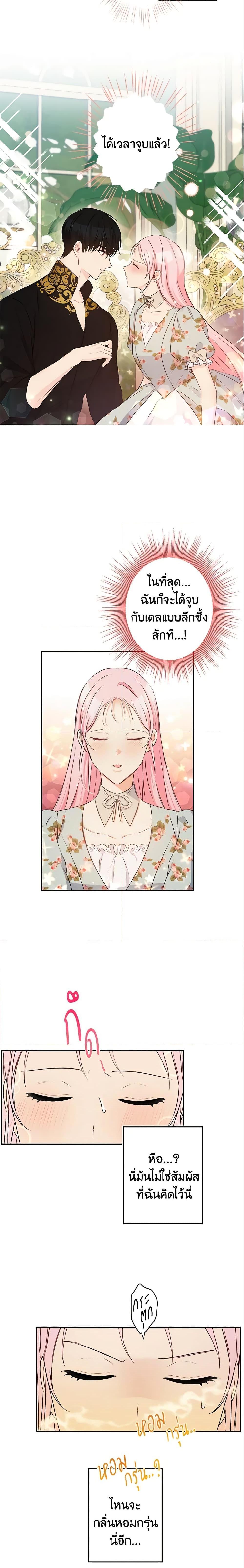 Manga-lc-com อ่านมังงะ อ่านการ์ตูน ออนไลน์ ฟรี This Is An Obvious Fraudulent Marriage ตอนที่ 1 2 3 4 5 6 7 8 9 10 11 12 13 14 ฟรี ไม่มีโฆษณา Manga-lc - อ่าน มังงะ อ่าน การ์ตูน ออนไลน์ อ่านมังงะ ฟรี