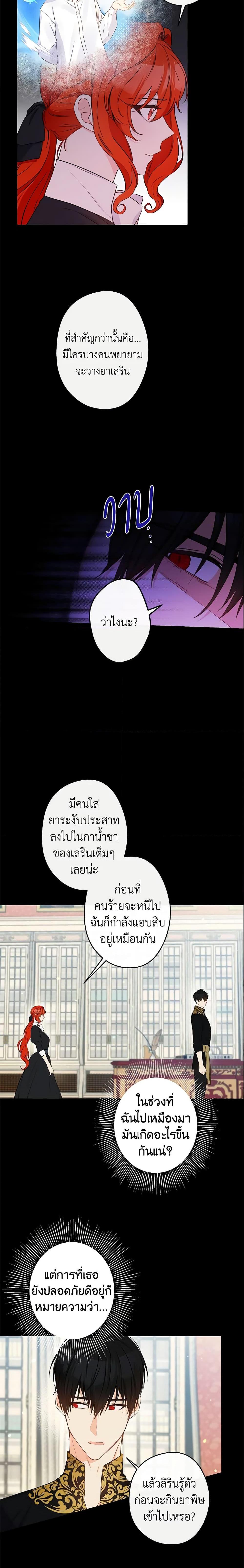 Manga-lc-com อ่านมังงะ อ่านการ์ตูน ออนไลน์ ฟรี This Is An Obvious Fraudulent Marriage ตอนที่ 1 2 3 4 5 6 7 8 9 10 11 12 13 14 ฟรี ไม่มีโฆษณา Manga-lc - อ่าน มังงะ อ่าน การ์ตูน ออนไลน์ อ่านมังงะ ฟรี