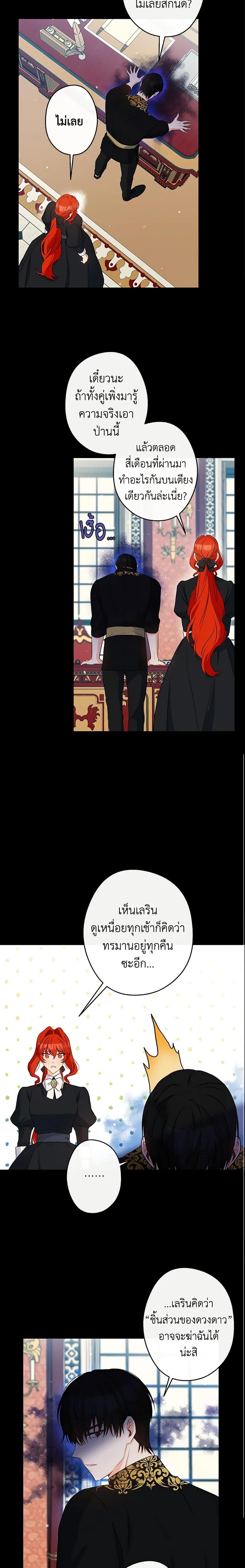 Manga-lc-com อ่านมังงะ อ่านการ์ตูน ออนไลน์ ฟรี This Is An Obvious Fraudulent Marriage ตอนที่ 1 2 3 4 5 6 7 8 9 10 11 12 13 14 ฟรี ไม่มีโฆษณา Manga-lc - อ่าน มังงะ อ่าน การ์ตูน ออนไลน์ อ่านมังงะ ฟรี