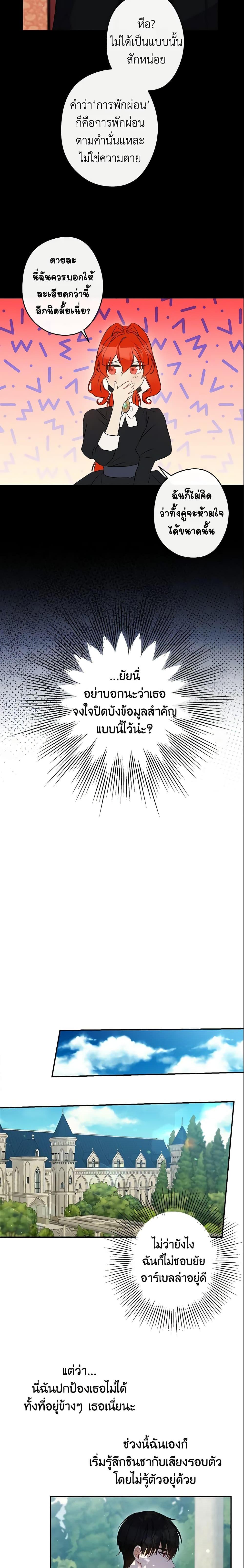 Manga-lc-com อ่านมังงะ อ่านการ์ตูน ออนไลน์ ฟรี This Is An Obvious Fraudulent Marriage ตอนที่ 1 2 3 4 5 6 7 8 9 10 11 12 13 14 ฟรี ไม่มีโฆษณา Manga-lc - อ่าน มังงะ อ่าน การ์ตูน ออนไลน์ อ่านมังงะ ฟรี