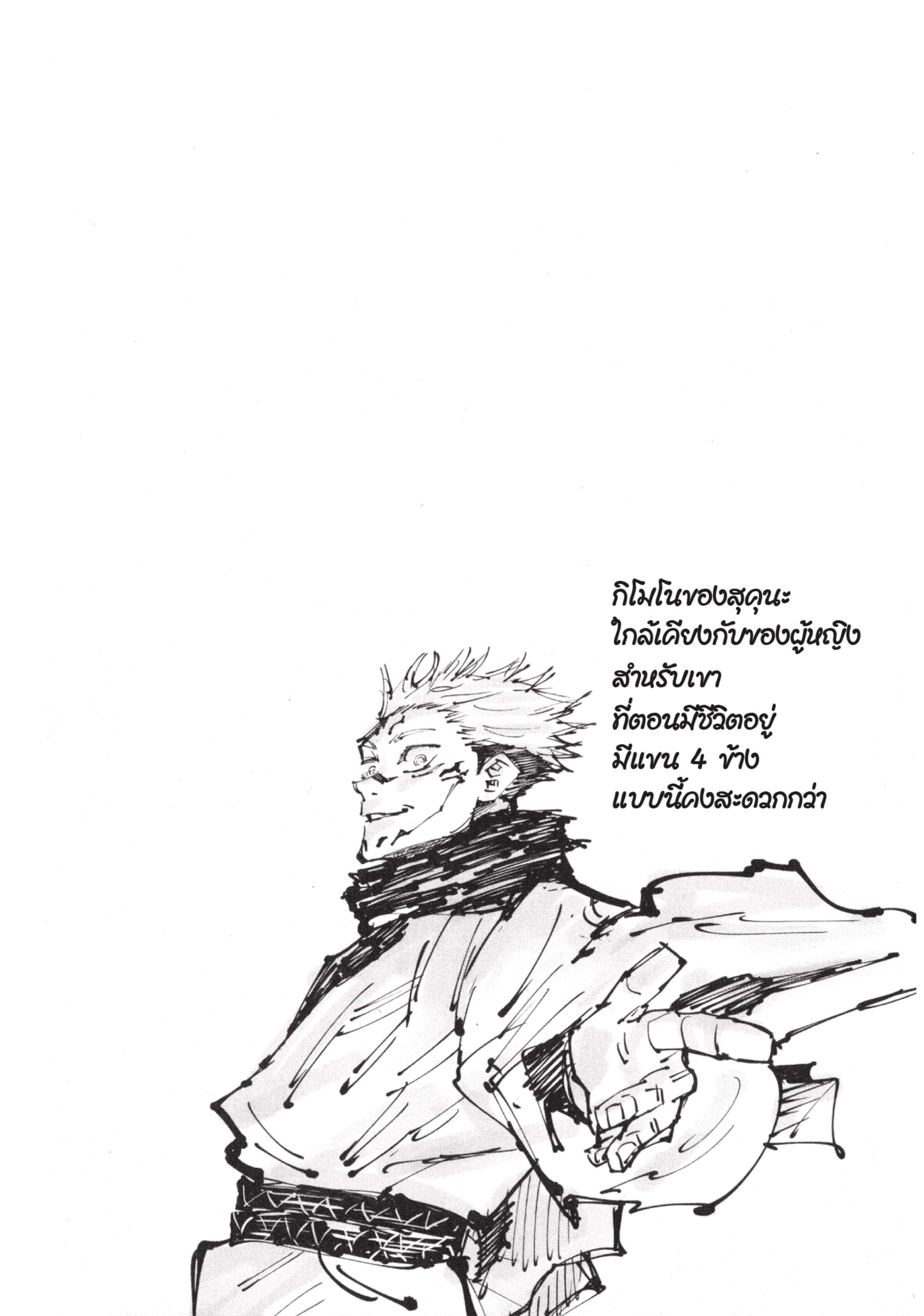 Manga-lc-com อ่านมังงะ อ่านการ์ตูน ออนไลน์ ฟรี Jujutsu Kaisen มหาเวทย์ผนึกมาร ตอนที่ 1 2 3 4 5 6 7 8 9 10 11 12 13 14 ฟรี ไม่มีโฆษณา Manga-lc - อ่าน มังงะ อ่าน การ์ตูน ออนไลน์ อ่านมังงะ ฟรี