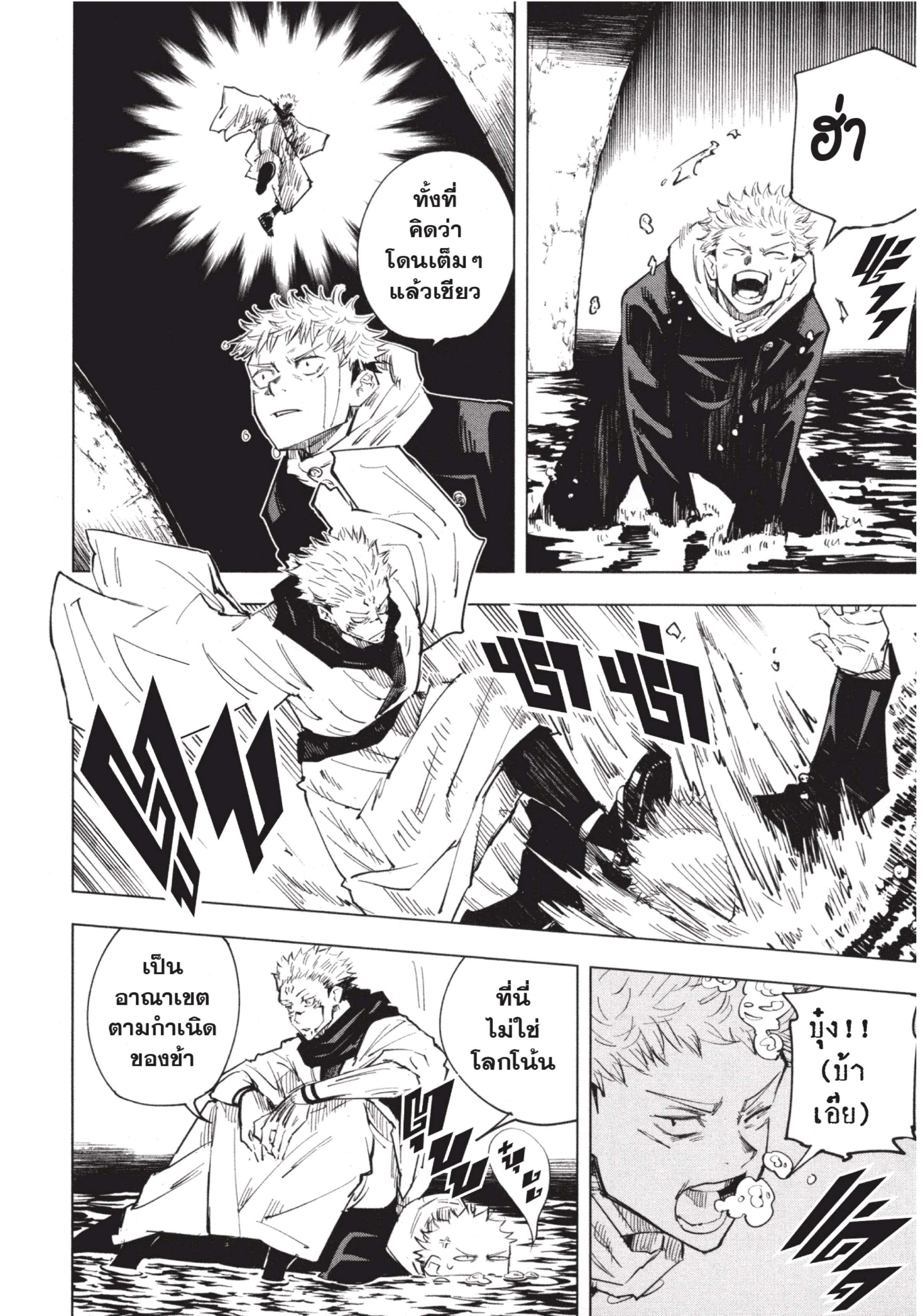 Manga-lc-com อ่านมังงะ อ่านการ์ตูน ออนไลน์ ฟรี Jujutsu Kaisen มหาเวทย์ผนึกมาร ตอนที่ 1 2 3 4 5 6 7 8 9 10 11 12 13 14 ฟรี ไม่มีโฆษณา Manga-lc - อ่าน มังงะ อ่าน การ์ตูน ออนไลน์ อ่านมังงะ ฟรี