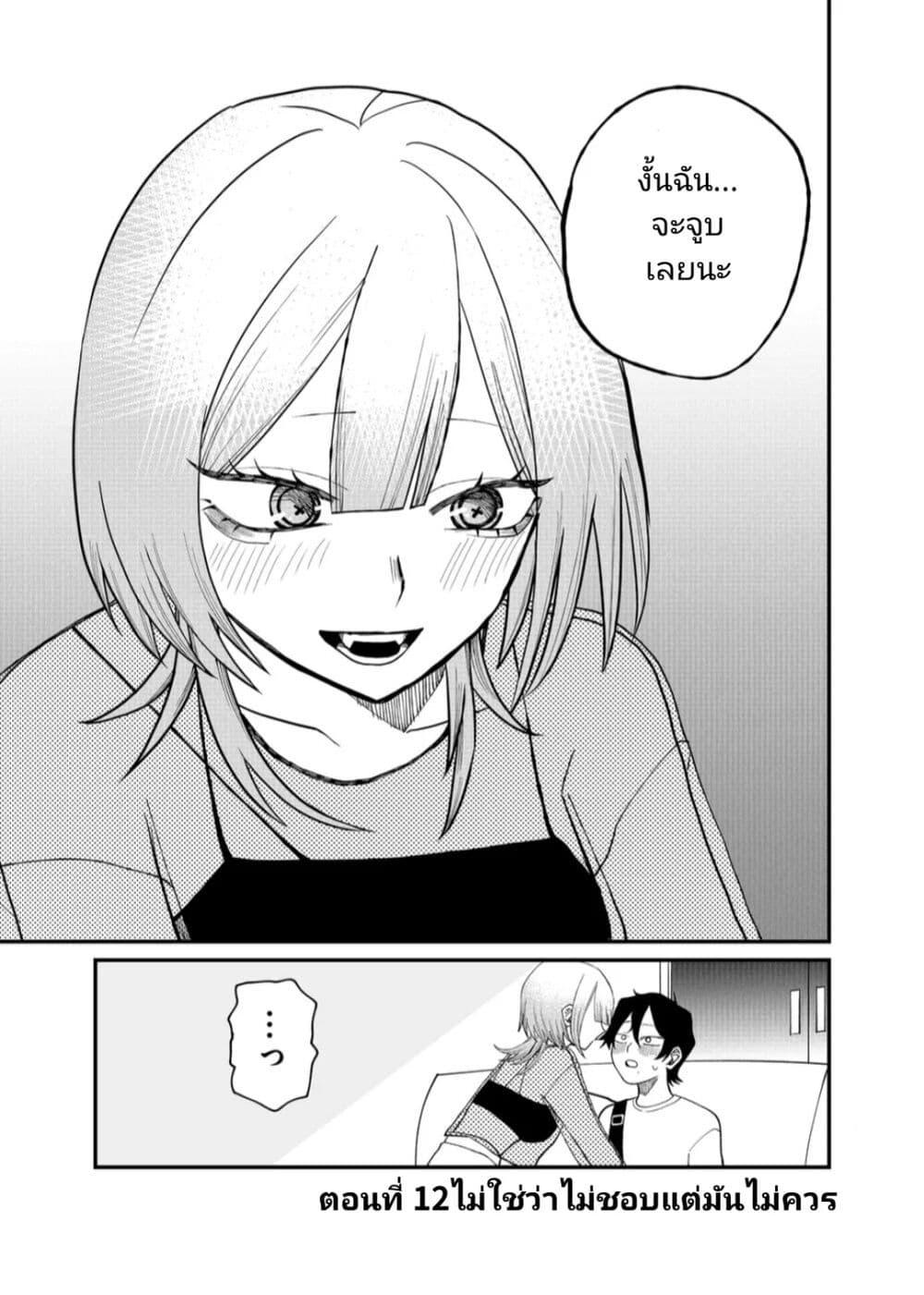 Manga-lc-com อ่านมังงะ อ่านการ์ตูน ออนไลน์ ฟรี Shihai Shoujo Kubaru-chan ตอนที่ 1 2 3 4 5 6 7 8 9 10 11 12 13 14 ฟรี ไม่มีโฆษณา Manga-lc - อ่าน มังงะ อ่าน การ์ตูน ออนไลน์ อ่านมังงะ ฟรี
