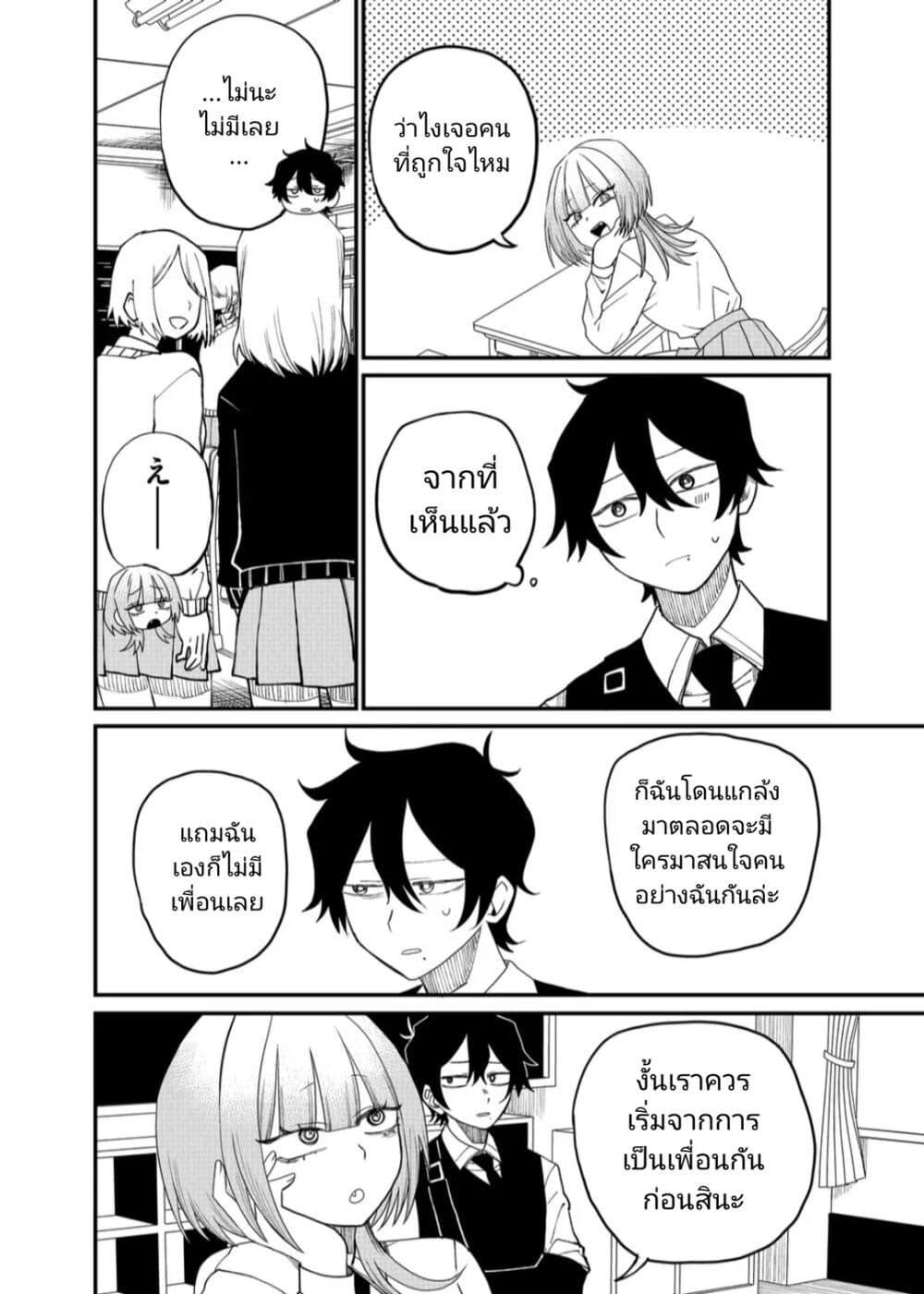 Manga-lc-com อ่านมังงะ อ่านการ์ตูน ออนไลน์ ฟรี Shihai Shoujo Kubaru-chan ตอนที่ 1 2 3 4 5 6 7 8 9 10 11 12 13 14 ฟรี ไม่มีโฆษณา Manga-lc - อ่าน มังงะ อ่าน การ์ตูน ออนไลน์ อ่านมังงะ ฟรี