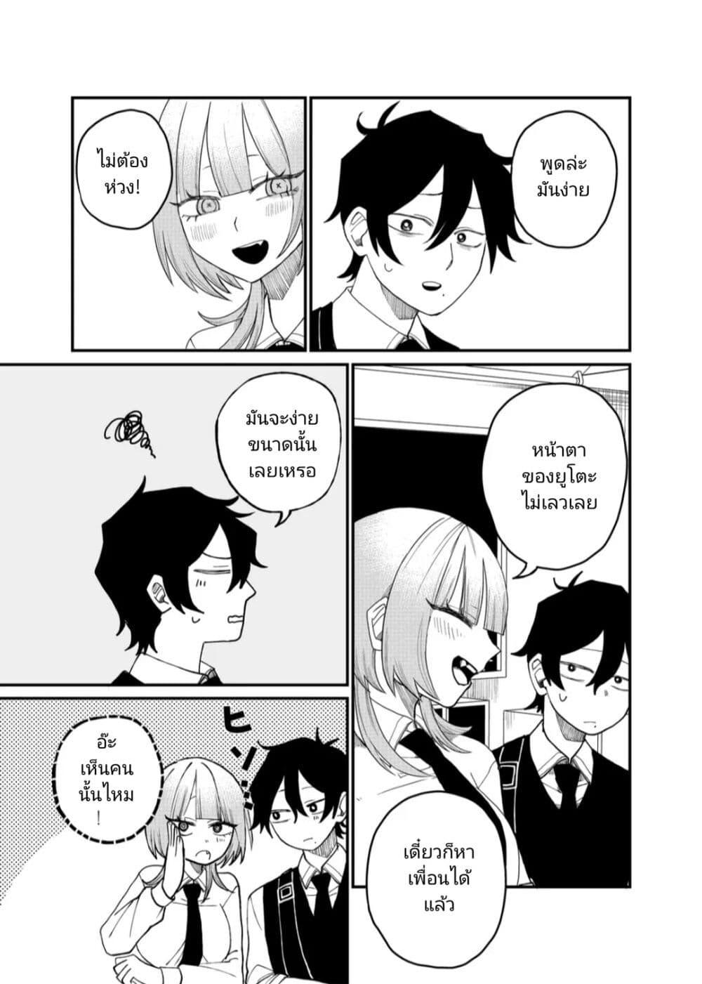 Manga-lc-com อ่านมังงะ อ่านการ์ตูน ออนไลน์ ฟรี Shihai Shoujo Kubaru-chan ตอนที่ 1 2 3 4 5 6 7 8 9 10 11 12 13 14 ฟรี ไม่มีโฆษณา Manga-lc - อ่าน มังงะ อ่าน การ์ตูน ออนไลน์ อ่านมังงะ ฟรี