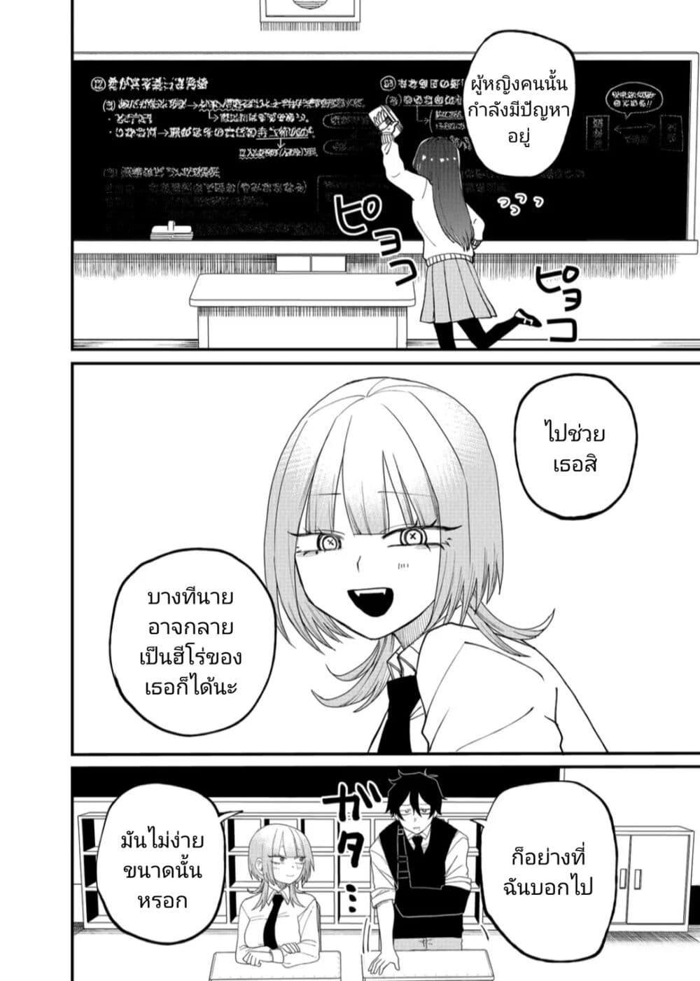 Manga-lc-com อ่านมังงะ อ่านการ์ตูน ออนไลน์ ฟรี Shihai Shoujo Kubaru-chan ตอนที่ 1 2 3 4 5 6 7 8 9 10 11 12 13 14 ฟรี ไม่มีโฆษณา Manga-lc - อ่าน มังงะ อ่าน การ์ตูน ออนไลน์ อ่านมังงะ ฟรี