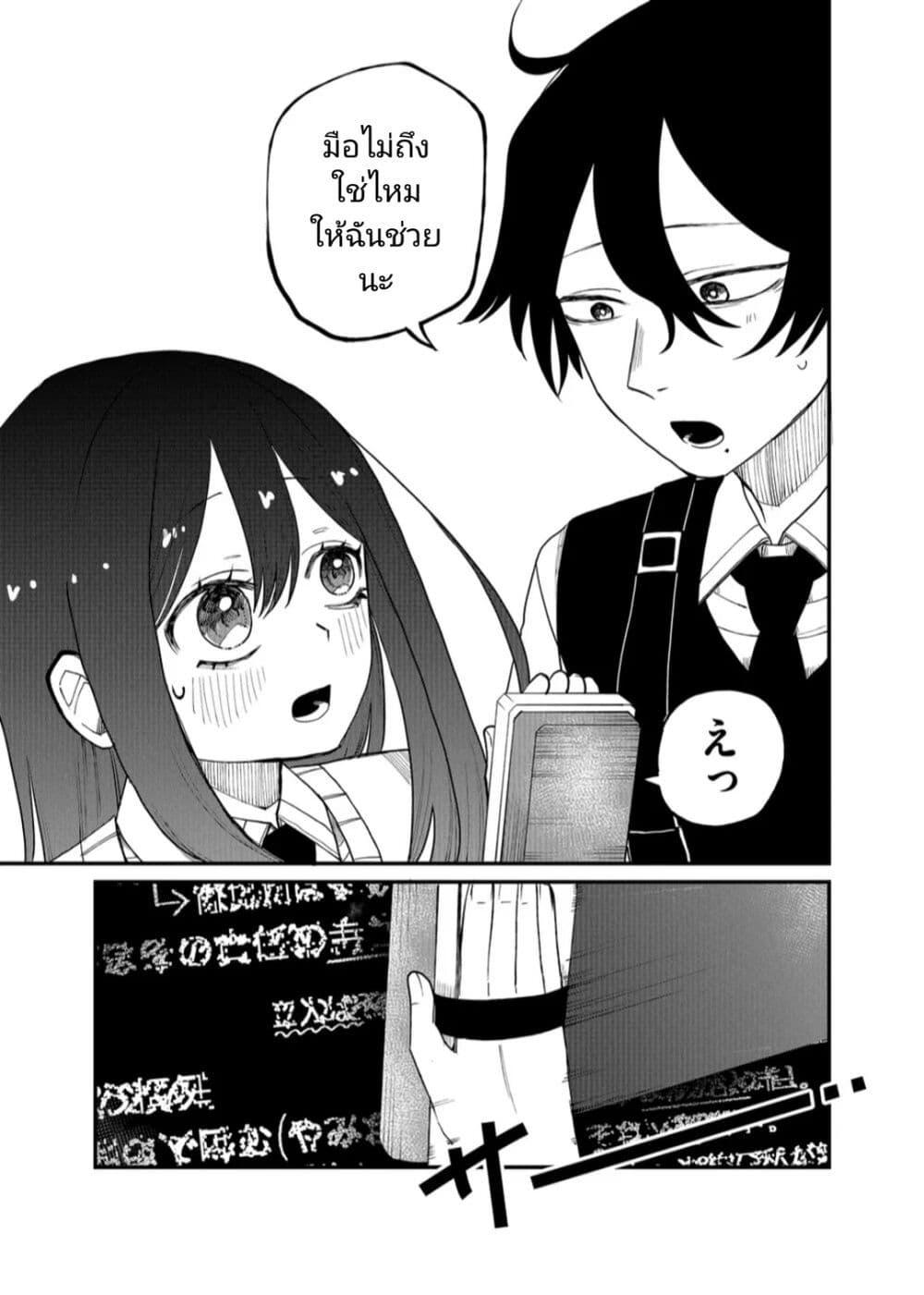 Manga-lc-com อ่านมังงะ อ่านการ์ตูน ออนไลน์ ฟรี Shihai Shoujo Kubaru-chan ตอนที่ 1 2 3 4 5 6 7 8 9 10 11 12 13 14 ฟรี ไม่มีโฆษณา Manga-lc - อ่าน มังงะ อ่าน การ์ตูน ออนไลน์ อ่านมังงะ ฟรี