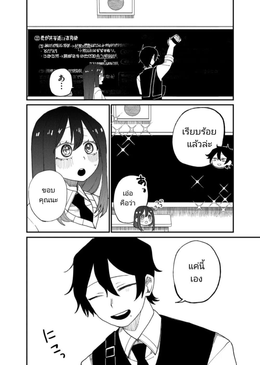 Manga-lc-com อ่านมังงะ อ่านการ์ตูน ออนไลน์ ฟรี Shihai Shoujo Kubaru-chan ตอนที่ 1 2 3 4 5 6 7 8 9 10 11 12 13 14 ฟรี ไม่มีโฆษณา Manga-lc - อ่าน มังงะ อ่าน การ์ตูน ออนไลน์ อ่านมังงะ ฟรี