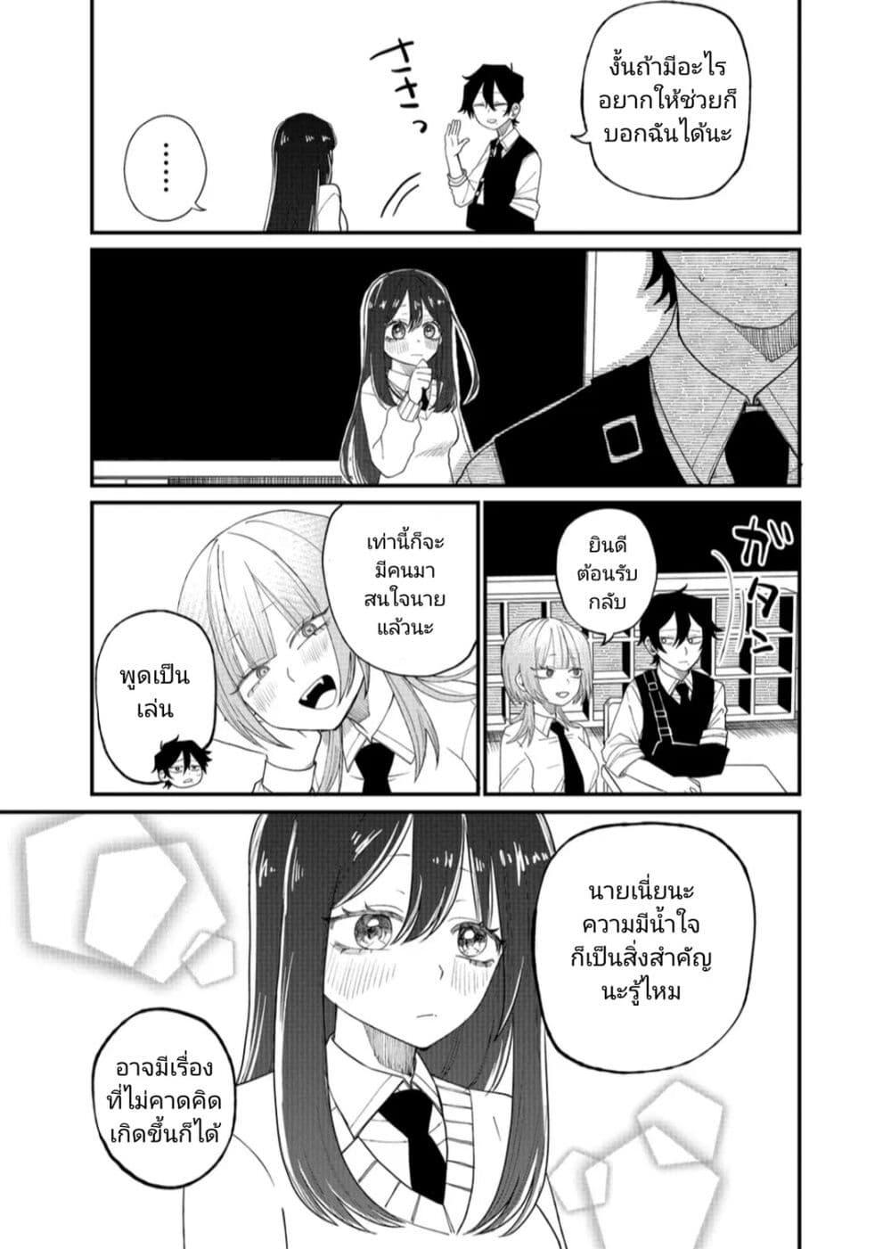 Manga-lc-com อ่านมังงะ อ่านการ์ตูน ออนไลน์ ฟรี Shihai Shoujo Kubaru-chan ตอนที่ 1 2 3 4 5 6 7 8 9 10 11 12 13 14 ฟรี ไม่มีโฆษณา Manga-lc - อ่าน มังงะ อ่าน การ์ตูน ออนไลน์ อ่านมังงะ ฟรี