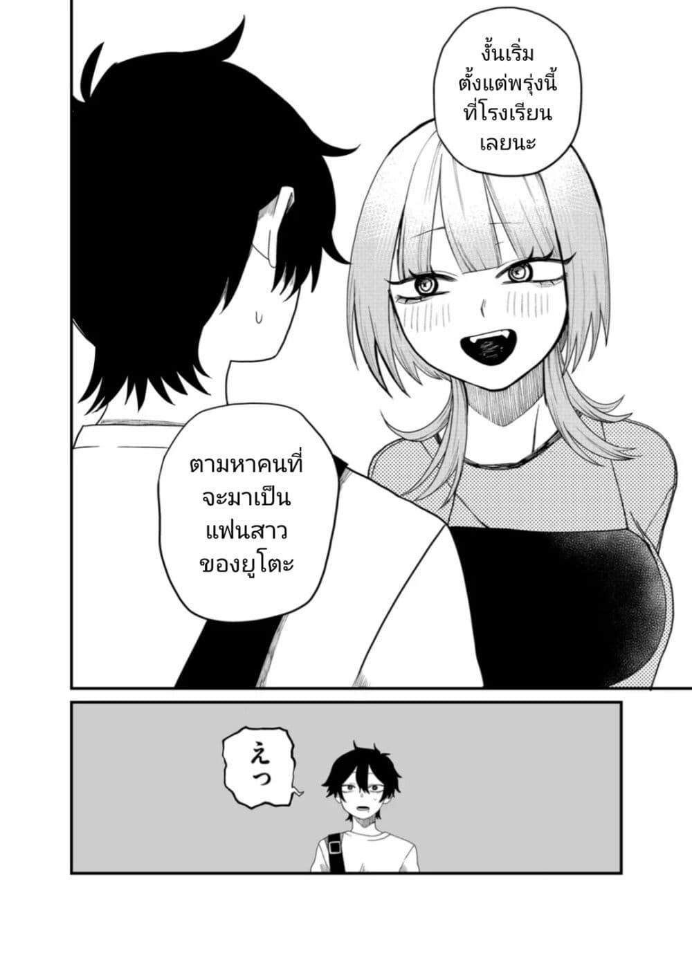 Manga-lc-com อ่านมังงะ อ่านการ์ตูน ออนไลน์ ฟรี Shihai Shoujo Kubaru-chan ตอนที่ 1 2 3 4 5 6 7 8 9 10 11 12 13 14 ฟรี ไม่มีโฆษณา Manga-lc - อ่าน มังงะ อ่าน การ์ตูน ออนไลน์ อ่านมังงะ ฟรี