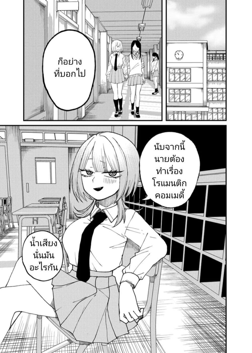 Manga-lc-com อ่านมังงะ อ่านการ์ตูน ออนไลน์ ฟรี Shihai Shoujo Kubaru-chan ตอนที่ 1 2 3 4 5 6 7 8 9 10 11 12 13 14 ฟรี ไม่มีโฆษณา Manga-lc - อ่าน มังงะ อ่าน การ์ตูน ออนไลน์ อ่านมังงะ ฟรี