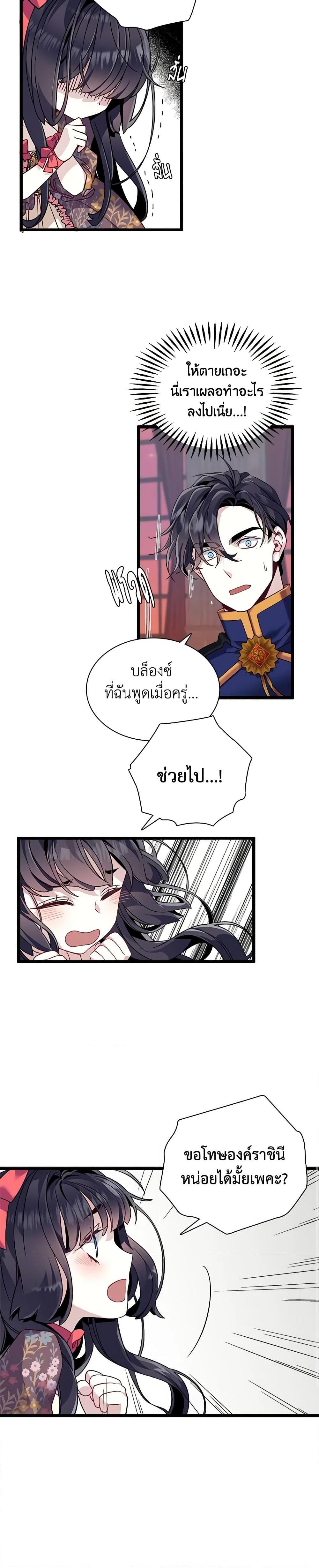 Manga-lc-com อ่านมังงะ อ่านการ์ตูน ออนไลน์ ฟรี Not-Sew-Wicked Stepmom ตอนที่ 1 2 3 4 5 6 7 8 9 10 11 12 13 14 ฟรี ไม่มีโฆษณา Manga-lc - อ่าน มังงะ อ่าน การ์ตูน ออนไลน์ อ่านมังงะ ฟรี