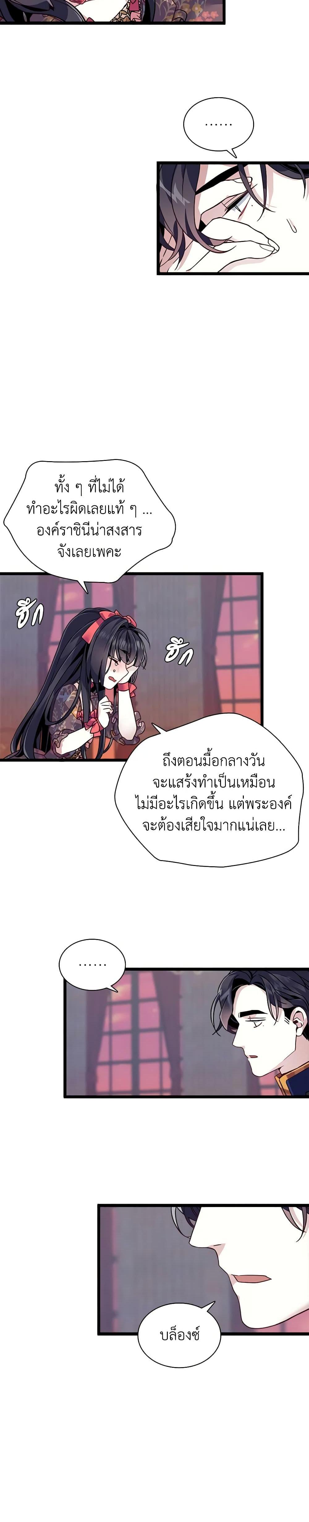 Manga-lc-com อ่านมังงะ อ่านการ์ตูน ออนไลน์ ฟรี Not-Sew-Wicked Stepmom ตอนที่ 1 2 3 4 5 6 7 8 9 10 11 12 13 14 ฟรี ไม่มีโฆษณา Manga-lc - อ่าน มังงะ อ่าน การ์ตูน ออนไลน์ อ่านมังงะ ฟรี