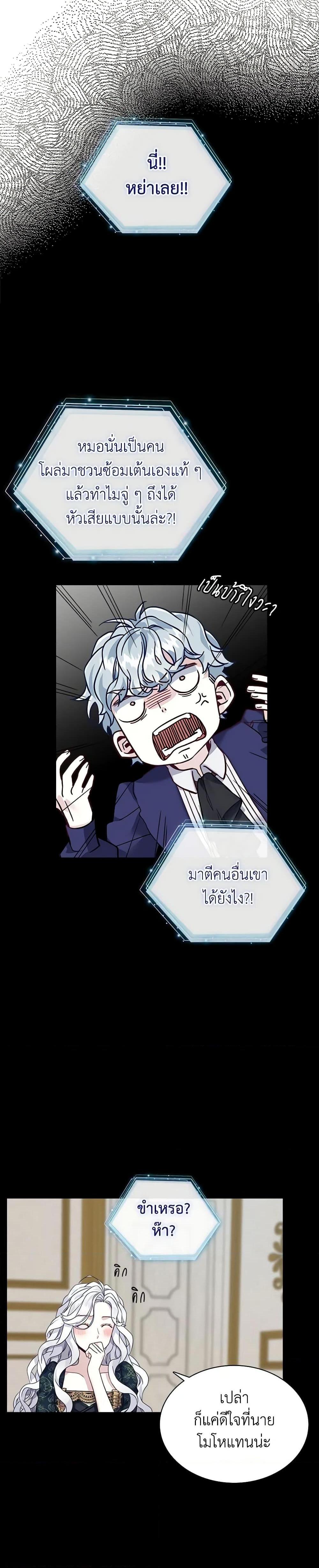 Manga-lc-com อ่านมังงะ อ่านการ์ตูน ออนไลน์ ฟรี Not-Sew-Wicked Stepmom ตอนที่ 1 2 3 4 5 6 7 8 9 10 11 12 13 14 ฟรี ไม่มีโฆษณา Manga-lc - อ่าน มังงะ อ่าน การ์ตูน ออนไลน์ อ่านมังงะ ฟรี