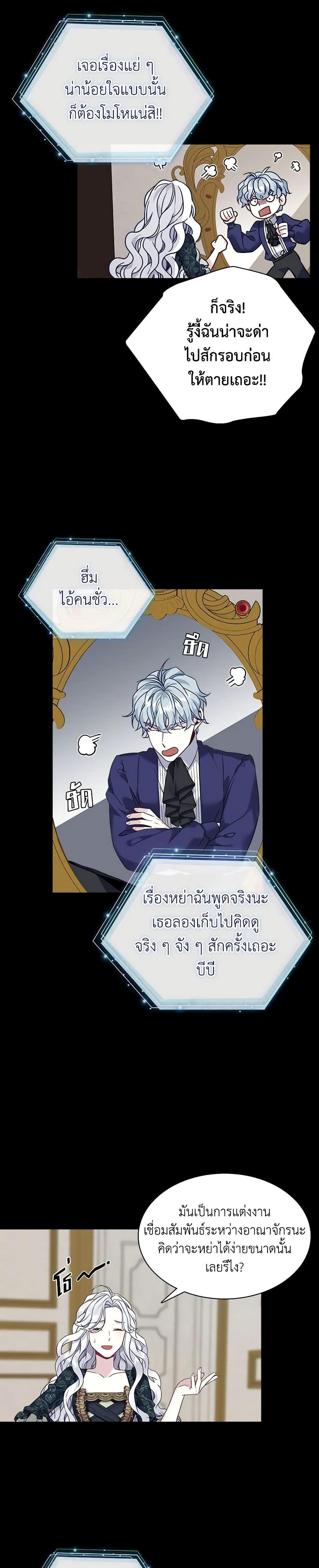 Manga-lc-com อ่านมังงะ อ่านการ์ตูน ออนไลน์ ฟรี Not-Sew-Wicked Stepmom ตอนที่ 1 2 3 4 5 6 7 8 9 10 11 12 13 14 ฟรี ไม่มีโฆษณา Manga-lc - อ่าน มังงะ อ่าน การ์ตูน ออนไลน์ อ่านมังงะ ฟรี