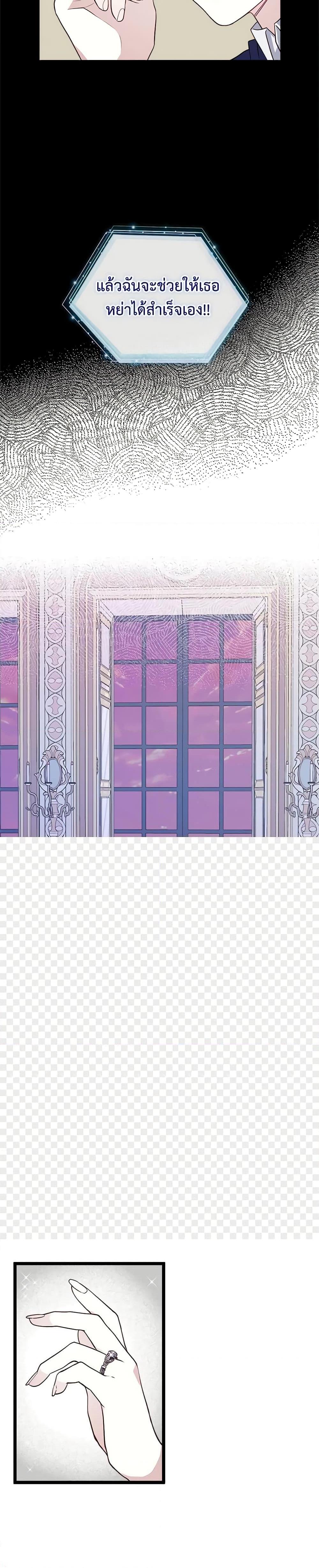 Manga-lc-com อ่านมังงะ อ่านการ์ตูน ออนไลน์ ฟรี Not-Sew-Wicked Stepmom ตอนที่ 1 2 3 4 5 6 7 8 9 10 11 12 13 14 ฟรี ไม่มีโฆษณา Manga-lc - อ่าน มังงะ อ่าน การ์ตูน ออนไลน์ อ่านมังงะ ฟรี