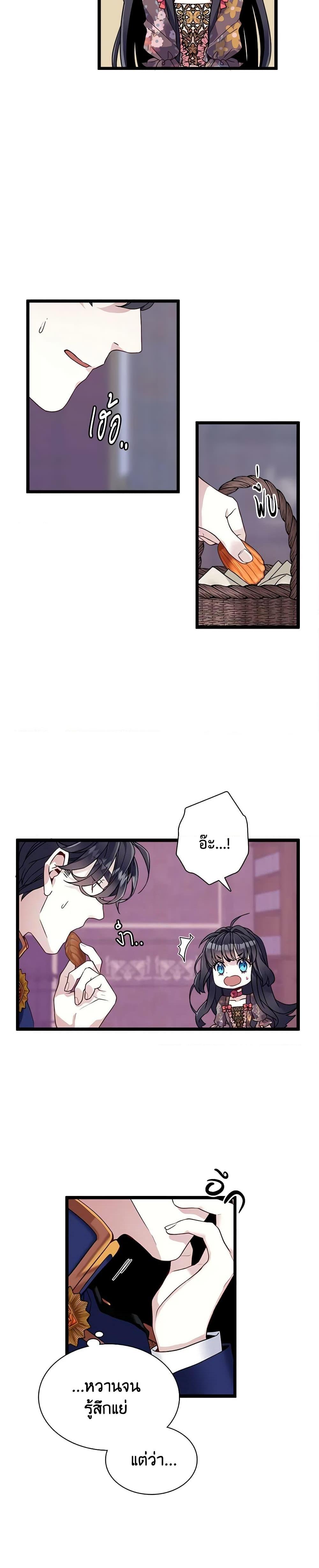 Manga-lc-com อ่านมังงะ อ่านการ์ตูน ออนไลน์ ฟรี Not-Sew-Wicked Stepmom ตอนที่ 1 2 3 4 5 6 7 8 9 10 11 12 13 14 ฟรี ไม่มีโฆษณา Manga-lc - อ่าน มังงะ อ่าน การ์ตูน ออนไลน์ อ่านมังงะ ฟรี