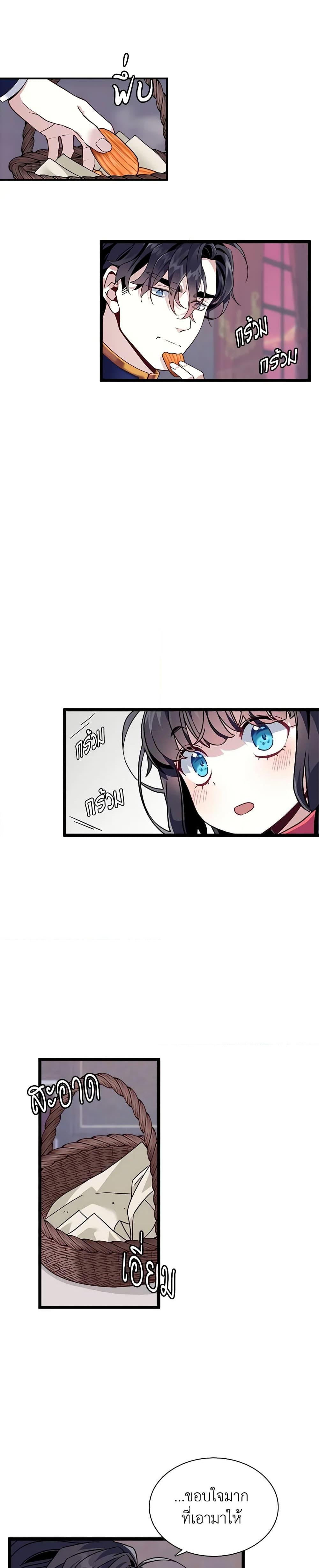 Manga-lc-com อ่านมังงะ อ่านการ์ตูน ออนไลน์ ฟรี Not-Sew-Wicked Stepmom ตอนที่ 1 2 3 4 5 6 7 8 9 10 11 12 13 14 ฟรี ไม่มีโฆษณา Manga-lc - อ่าน มังงะ อ่าน การ์ตูน ออนไลน์ อ่านมังงะ ฟรี