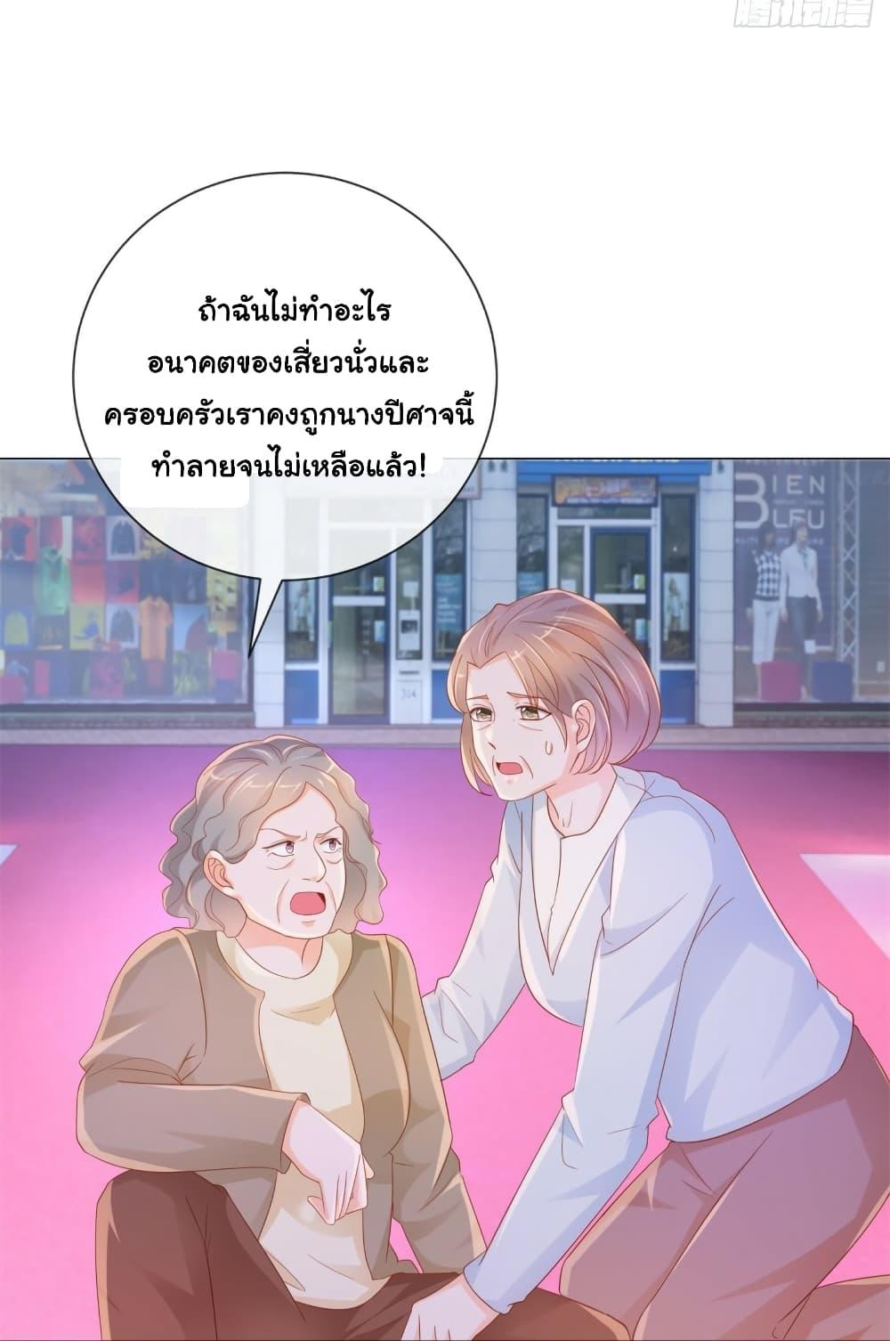 Manga-lc-com อ่านมังงะ อ่านการ์ตูน ออนไลน์ ฟรี The Lovely Wife And Strange Marriage ตอนที่ 1 2 3 4 5 6 7 8 9 10 11 12 13 14 ฟรี ไม่มีโฆษณา Manga-lc - อ่าน มังงะ อ่าน การ์ตูน ออนไลน์ อ่านมังงะ ฟรี