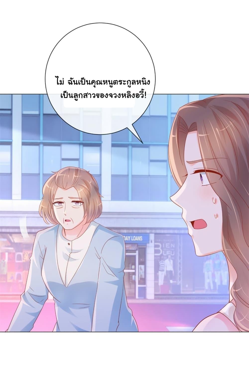 Manga-lc-com อ่านมังงะ อ่านการ์ตูน ออนไลน์ ฟรี The Lovely Wife And Strange Marriage ตอนที่ 1 2 3 4 5 6 7 8 9 10 11 12 13 14 ฟรี ไม่มีโฆษณา Manga-lc - อ่าน มังงะ อ่าน การ์ตูน ออนไลน์ อ่านมังงะ ฟรี