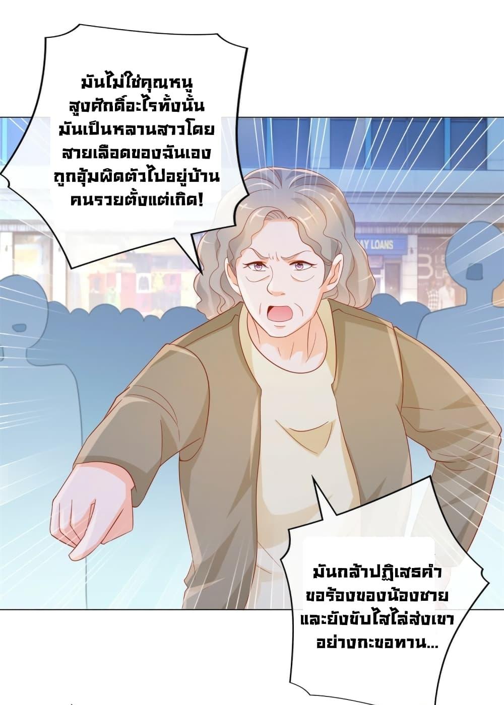 Manga-lc-com อ่านมังงะ อ่านการ์ตูน ออนไลน์ ฟรี The Lovely Wife And Strange Marriage ตอนที่ 1 2 3 4 5 6 7 8 9 10 11 12 13 14 ฟรี ไม่มีโฆษณา Manga-lc - อ่าน มังงะ อ่าน การ์ตูน ออนไลน์ อ่านมังงะ ฟรี